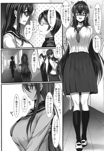 Page 231 of Iikedo, Naysyone. - preview thumbnail