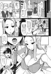 Page 268 of Iikedo, Naysyone. - preview thumbnail