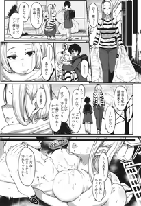 Page 278 of Iikedo, Naysyone. - preview thumbnail