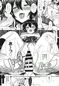 Page 67 of Iikedo, Naysyone. - preview thumbnail