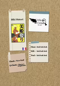 Page 34 of Biki Metori  - ANOTHER EPISODE OF TIER HARRIBEL - preview thumbnail