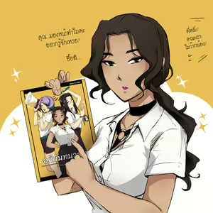 Page 123 of ●PIXIV● MIBRY - preview thumbnail