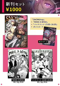 Page 223 of ●PIXIV● MIBRY - preview thumbnail