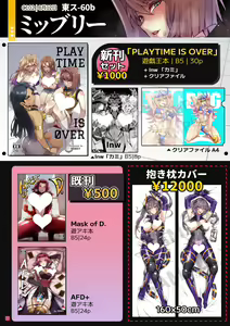 Page 24 of ●PIXIV● MIBRY - preview thumbnail