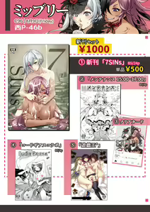 Page 271 of ●PIXIV● MIBRY - preview thumbnail