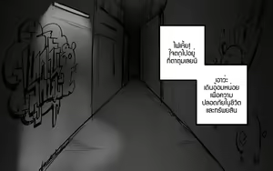 Page 323 of ●PIXIV● MIBRY - preview thumbnail
