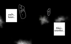 Page 337 of ●PIXIV● MIBRY - preview thumbnail
