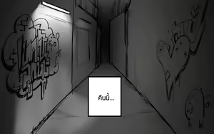 Page 354 of ●PIXIV● MIBRY - preview thumbnail