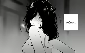 Page 359 of ●PIXIV● MIBRY - preview thumbnail