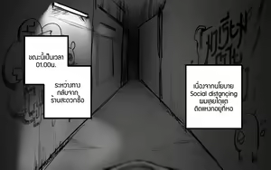 Page 363 of ●PIXIV● MIBRY - preview thumbnail