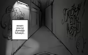 Page 364 of ●PIXIV● MIBRY - preview thumbnail