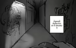 Page 365 of ●PIXIV● MIBRY - preview thumbnail