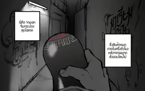 Page 366 of ●PIXIV● MIBRY - preview thumbnail