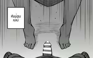 Page 379 of ●PIXIV● MIBRY - preview thumbnail
