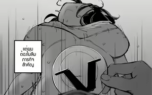 Page 384 of ●PIXIV● MIBRY - preview thumbnail