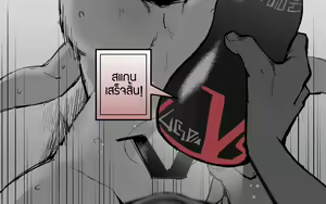 Page 387 of ●PIXIV● MIBRY - preview thumbnail