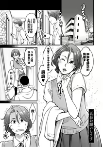 Page 110 of Gekkabijin - preview thumbnail