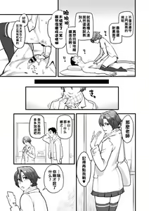 Page 128 of Gekkabijin - preview thumbnail