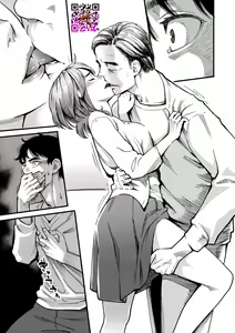Page 132 of Gekkabijin - preview thumbnail