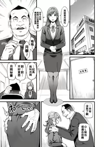 Page 52 of Gekkabijin - preview thumbnail