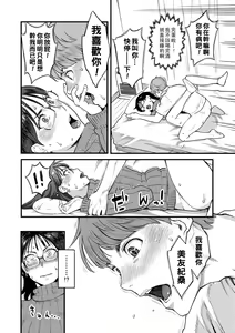 Page 93 of Gekkabijin - preview thumbnail