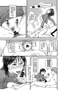 Page 100 of Gekkabijin - preview thumbnail