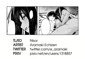 Page 28 of Ame ga Yamu made no. - Till the rain stop. | Till the rain stops. - preview thumbnail