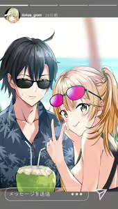 Page 238 of ●PIXIV● のんびり - preview thumbnail