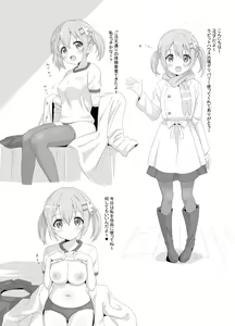 Page 1619 of ●PIXIV● サインこす - preview thumbnail