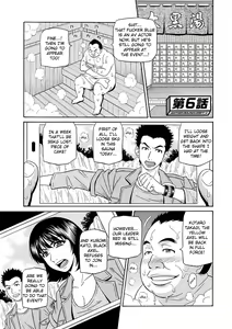 Page 102 of Shuugou Seyo! Drift V - preview thumbnail