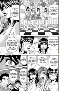 Page 150 of Shuugou Seyo! Drift V - preview thumbnail