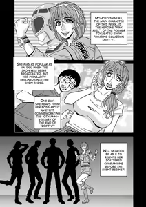 Page 24 of Shuugou Seyo! Drift V - preview thumbnail