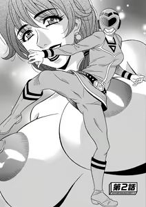 Page 25 of Shuugou Seyo! Drift V - preview thumbnail