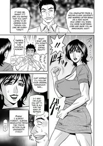 Page 47 of Shuugou Seyo! Drift V - preview thumbnail