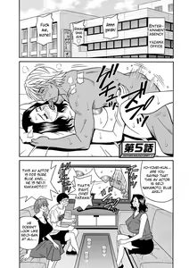 Page 83 of Shuugou Seyo! Drift V - preview thumbnail