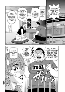 Page 100 of Shuugou Seyo! Drift V - preview thumbnail