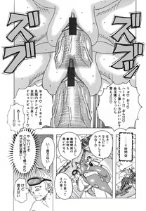 Page 25 of Hamo Hamo Harmony - preview thumbnail