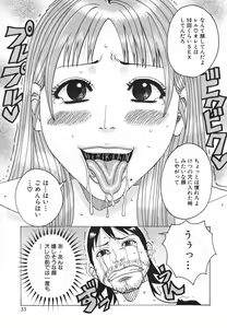 Page 37 of Hamo Hamo Harmony - preview thumbnail