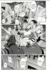 Page 10 of Maou Toubatsu o Oeta Yuusha-kun to Futanari Inma Futari ga Yarukotonante Kimatteru yo ne! | 마왕 토벌을 마친 용사군과 후타나리 음마 두 사람이 할 일은 뻔하지! - preview thumbnail