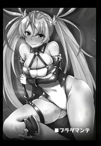 Page 19 of Summer Night Trouble Girl - preview thumbnail
