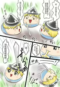 Page 11 of 油者麻里掐 - preview thumbnail