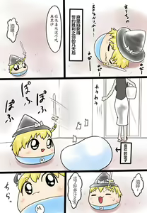 Page 16 of 油者麻里掐 - preview thumbnail