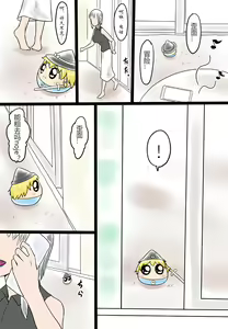 Page 17 of 油者麻里掐 - preview thumbnail
