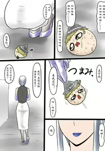 Page 24 of 油者麻里掐 - preview thumbnail