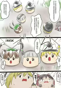 Page 43 of 油者麻里掐 - preview thumbnail