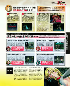 Page 107 of Tech Gian 033 - preview thumbnail