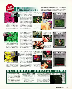 Page 115 of Tech Gian 033 - preview thumbnail