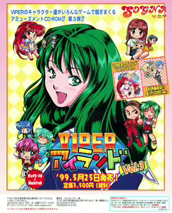Page 195 of Tech Gian 033 - preview thumbnail