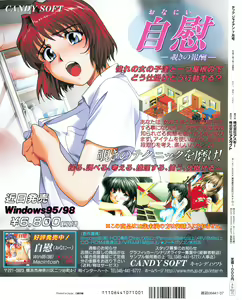 Page 196 of Tech Gian 033 - preview thumbnail