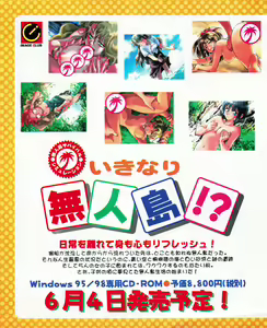 Page 30 of Tech Gian 033 - preview thumbnail